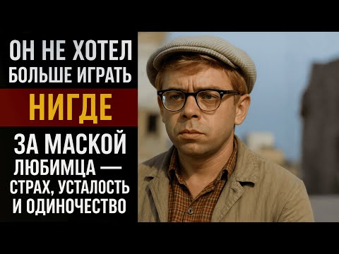«Я НЕ ШУРИК!» — СЛОМАННАЯ ЖИЗНЬ ДЕМЬЯНЕНКО