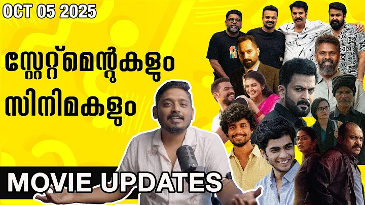 Movies and Statements | Oct 05 2025 Movie Updates | Unni Vlogs Cinephile thumbnail