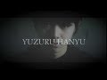 【MAD】羽生結弦×ONEOKROCK　We are