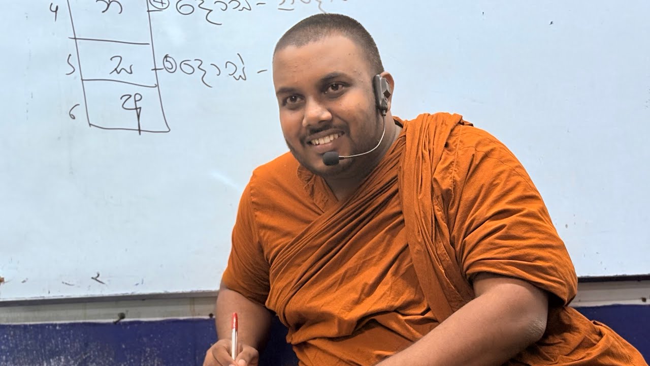 A/L BC 2025 (21) day