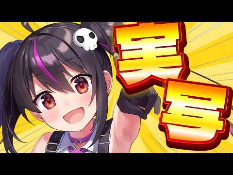 【#雑談】久々の実写！ネイル変えたから見て見てみて！！【らいとあっぷ/ありさ】