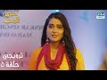 ماذا سيحدث في الحلقة 5     حبي الوحيد 2