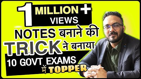 STUDY MOTIVATION BY UPSC TOPPER |ये सुनकर पढ़ने से रोक नहीं पाओगे ख़ुदको| NOTES बदलो PICTURES में |