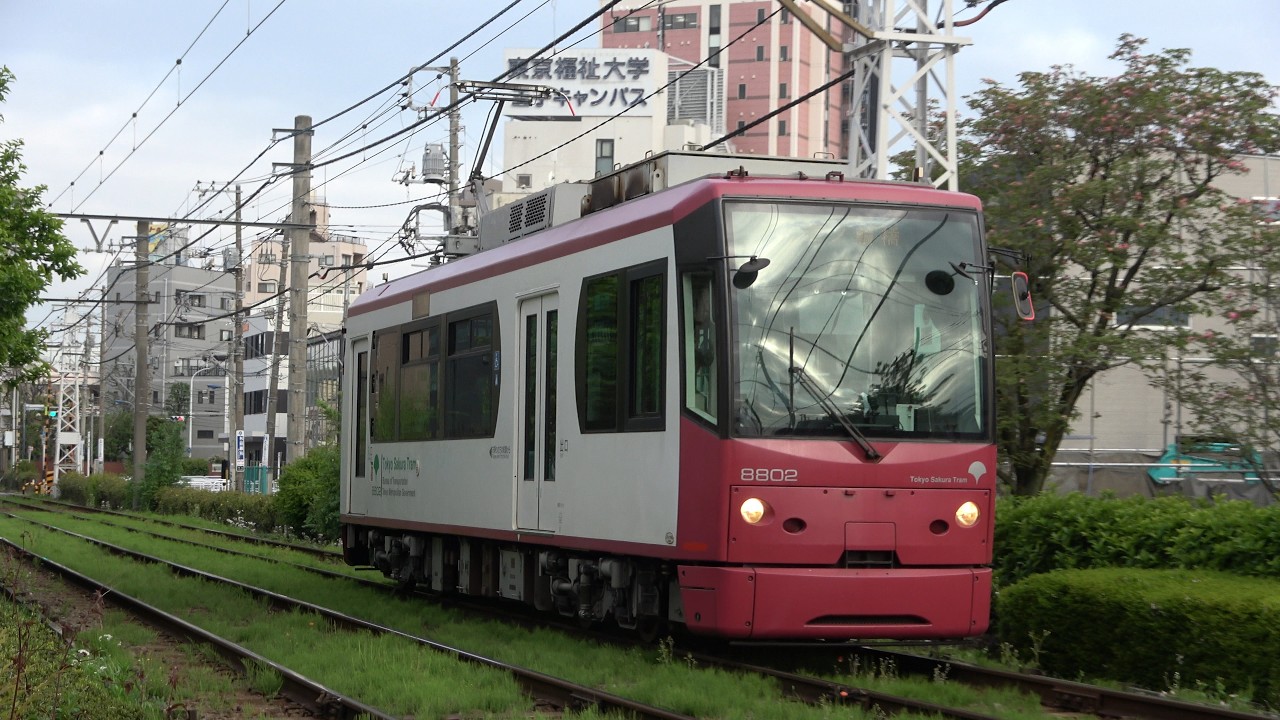 鉄道 DATA FILE 都営8800形8802 ローズレッド 荒川車庫前～梶原 2026/04/18 - YouTube