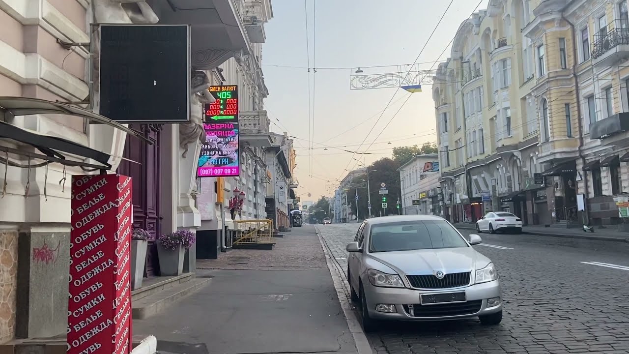 Kharkiv, Ukraine Walking Tour - Sumska Street to Park Gorkova