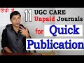 11 Best UGC CARE Listed Unpaid Journals for Quick Publication in 2020 (हिंदी मे)