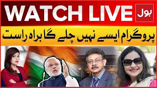 LIVE: Aisay Nahi Chalay Ga | India Latest Updates | Modi Sarkar Exposed | Dr Fiza Khan