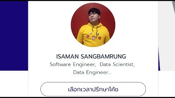 Software Engineer/Programmer จบไม่ตรงสายทำยังไงถึงจะเป็นได้