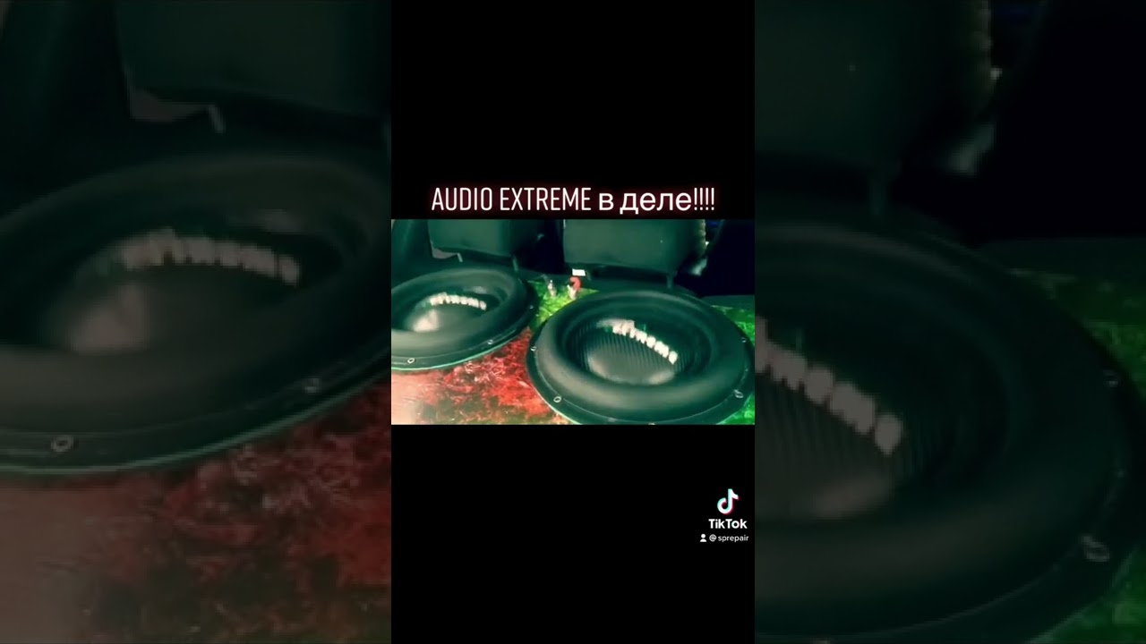Audio extreme в деле.Сабы нашего мастера Дим Димыча