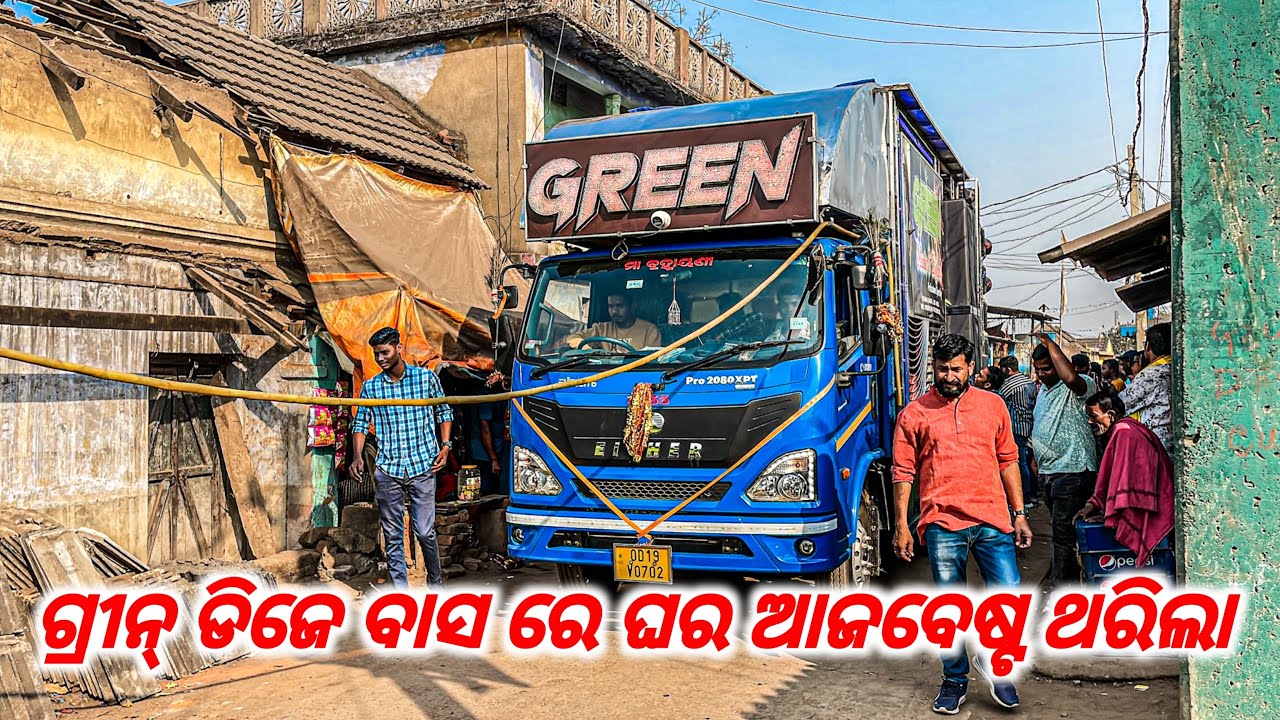 DJ GREEN NEW SETUP 2023 NEW DAY MARRIAGE HEAVY BASS PROGRAM BY ODISHA DJS