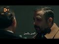 مسلسل الحفرة الموسم الرابع الحلقة 14