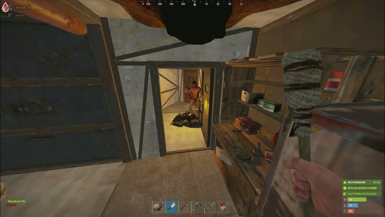 Раст скрины 2023. Мемы раст 2021. Old zero кс. Упражнения на спряжение глаголов 4 класс с ответами. Они раста т кресла верт тся.