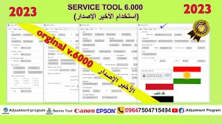 #service #tools #reset  6.000#rest#canon#format#st6000#formatprint#epson#service#servisetool#how#