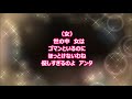 いい男!いい女! 島津ゆたか&林 好子