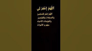 تلاوة خاشعة فاسغفروه ثم توبوا إليه|محمد|صديق|المنشاوي|