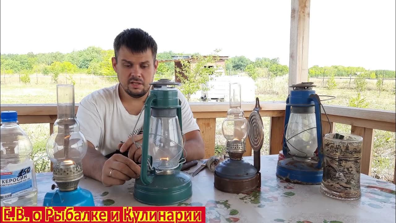 Как заправить керосиновую лампу