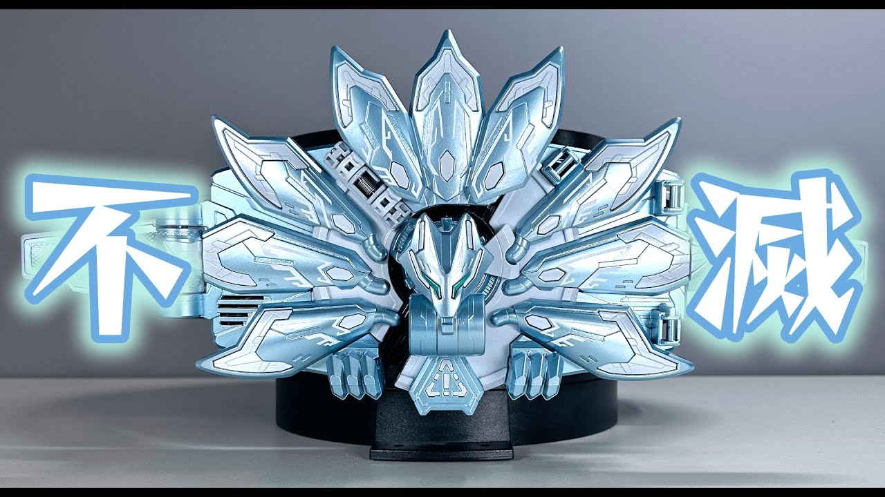 【オリジナル塗装】イモータルギーツレイズバックル 【仮面ライダーギーツ】【Kamen Rider Geats】