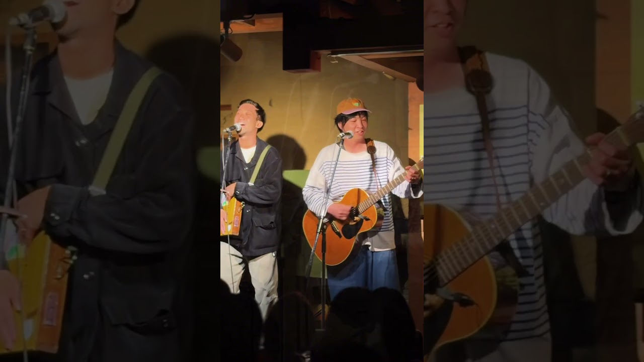 2026年4月8日開催 風風船at LaCana～はじまりはいつも晴れ～ ショート動画 #瑛人 #田渕徹 #御徒町凧