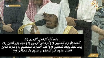 صلاة الفجر الشيخ د ياسر الدوسري سورة الصافات (١-٧٤) ٧ جمادي الأخرة ١٤٤٤ هجري مكة المكرمة