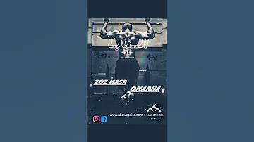 تراك البابا 