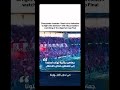 Algeria Cup Final Palestine Chant Algeria Palestine 