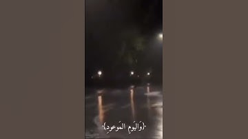 #قرآن #اكسبلور #المصحف #اللهم_صل_وسلم_على_نبينا_محمد #لايك #الرحمن #ترند #تيك_توك #تلاوة_خاشعة
