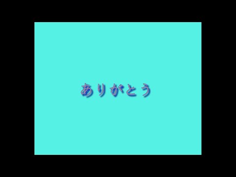 【友達と】敗北の少年【踊ってみた】