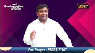 பொக்கிஷமான நேரம் | Church Of God Nungambakkam | Pastor Jebakani Selvaraj | 25.10.2025