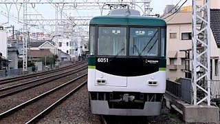 京阪電鉄　6000系 01編成　森小路駅