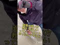 【土間屋 左官】外構工事などの面鏝使い方教えます