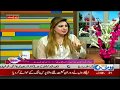 Sir javaid iqbal  chairman bis  live interview at rohi tv morning show