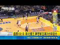 夢想家91:88險勝國王 逼出TPBL總冠軍搶七大戰 夢想家贏得第6戰 TPBL裁判名單改變引質疑 ｜三立新聞LIVE