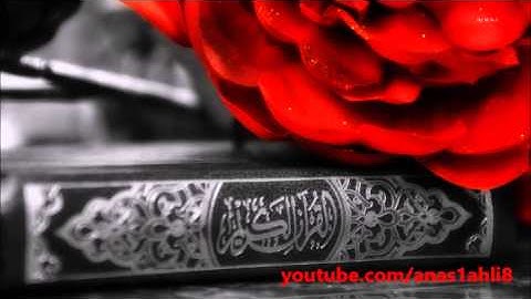 (يَا أَيَّتُهَا النَّفْسُ الْمُطْمَئِنَّةُ ارْجِعِي إِلَى رَبِّكِ) للقارئ عمر الجهني