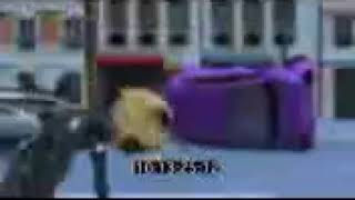 Karakedi Zero Mucize Uyarlama