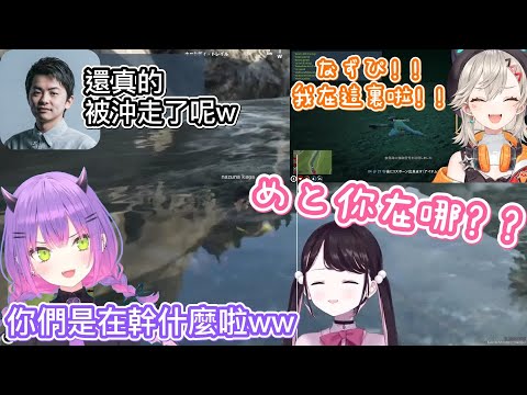 【VSPO中文精華】VCRGTA精華：巡警なずめと的爆笑山難及被拯救過程【花芽なずな／小森めと／常闇トワ／Sasatikk】