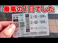 【神回】穴馬を絡めて狙った馬券購入すれば負けないのでは!?【競馬に人生賭けた大勝負】【ギャン中】【検証】【Horse Racing】#中山競馬場 #神回 #阪急杯