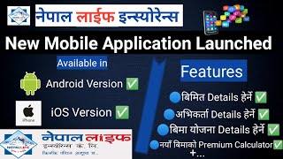 New NLIC Mobile App Launched by Nepal Life Insurance / NLIC Software / @rajminp screenshot 2