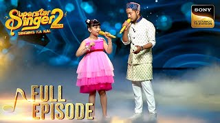 'Jab Koi Baat' पर Sayisha और Pawandeep की Soulful Singing | Superstar Singer 2 | Full Episode