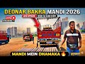 Deonar Bakra Mandi 2026 Latest Update | Tuesday Ka Scene Dekh Ke Shock Ho Jaoge  Shade Ka Kaam Chalu