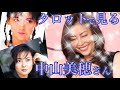 中山美穂さん どうか安らかに…
