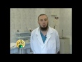 Медицина в Исламе