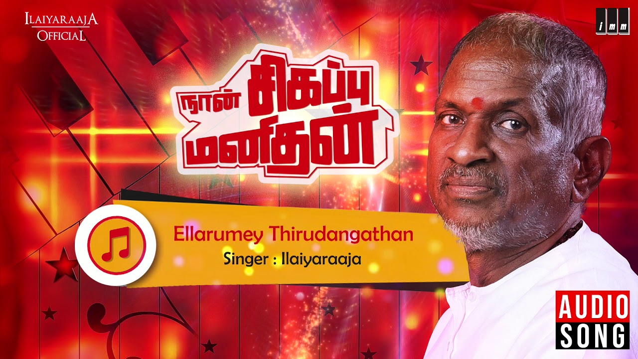 Naan Sigappu Manithan Movie Songs  Ellarumey Thirudangathan  Rajinikanth  Ilaiyaraaja Official