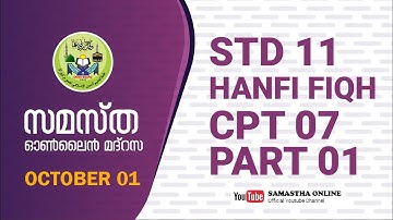 CLASS 11  HANAFI FIQH CHAPTER 7 PART 1, OCT 01 1