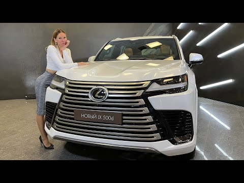 НОВЫЙ LEXUS LX 2022. ОБАЛДЕННЫЙ Батя Toyota Land Cruiser 300