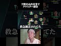予期せぬ出来事って何種類あるんだろ #ゲーム実況 #プレミアリーグ #fc26 #イーフト #アーセナル