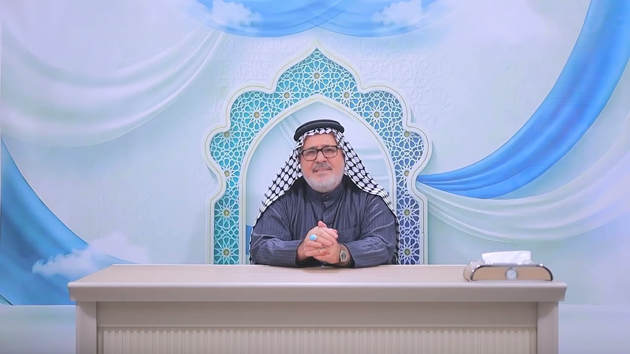 ذات الدين… مو لقطة | الحلقة 10 | المربي الحاج رحيم الأسدي