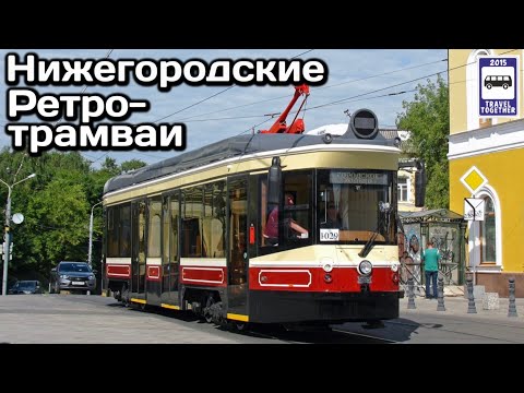 Video: Hoe Ry Die Busse Na Nizhny Novgorod