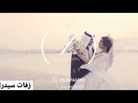 سبحان اللي صور هالجمال محمد عبده زفه باسم ساره وسعود