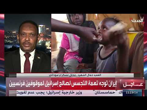 السودان: استمرار القتال في الفاشر وتشكيل تحالف سياسي جديد
