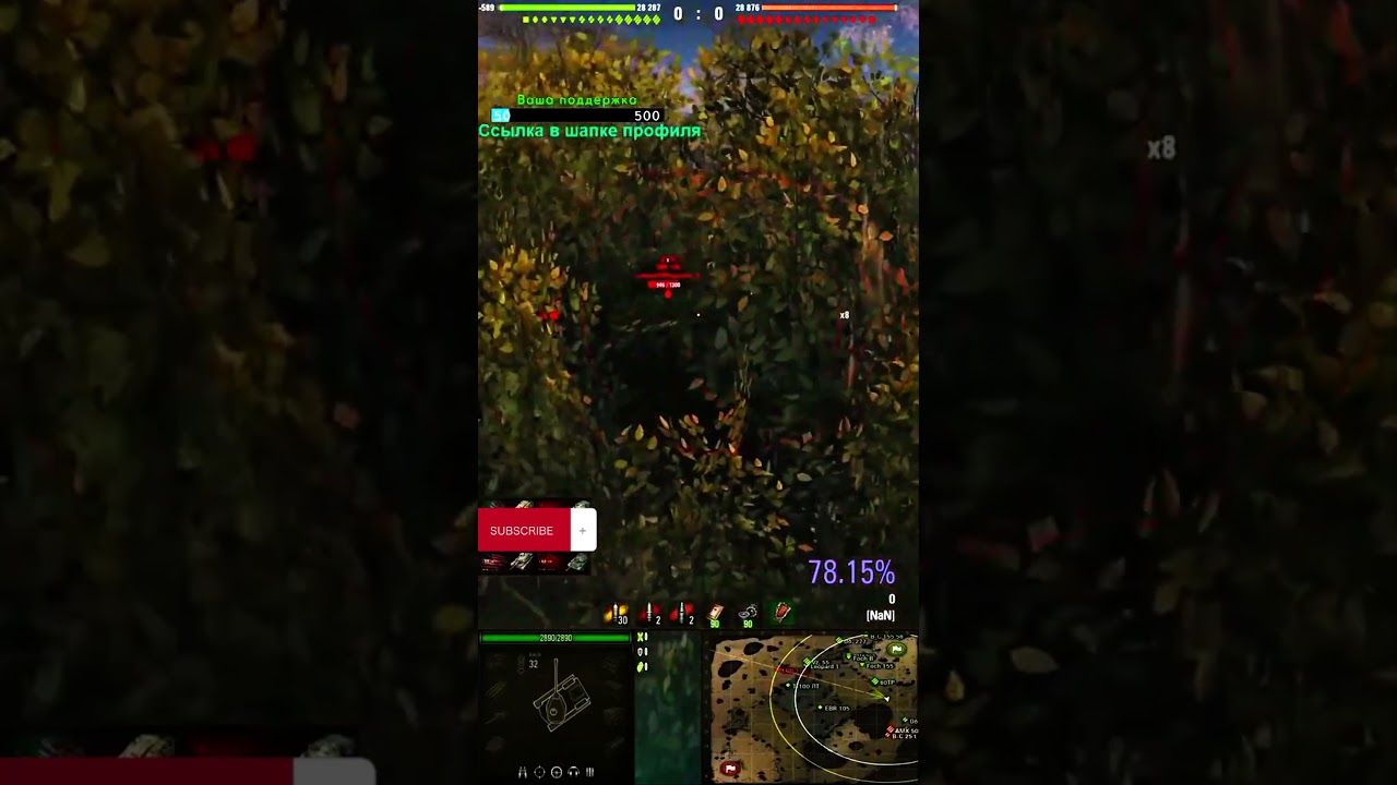 Закинул удочку